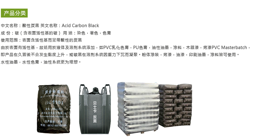 蘇州礦棉板廠家