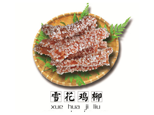 礦棉板系列