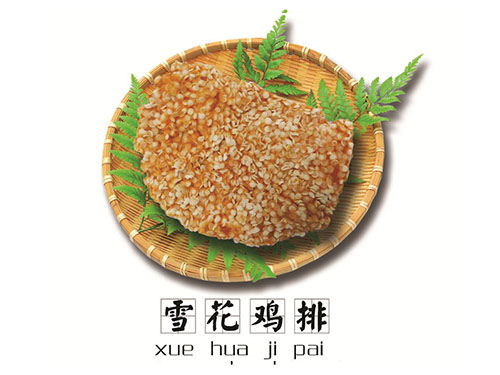 合金鋁烤漆龍骨系列